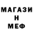 MDMA молли Femi West
