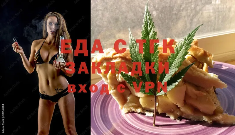 Canna-Cookies марихуана  MEGA как войти  Подпорожье  наркошоп 