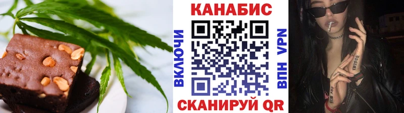 Cannafood марихуана Подпорожье