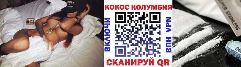 цена Подпорожье КОКАИН Эквадор