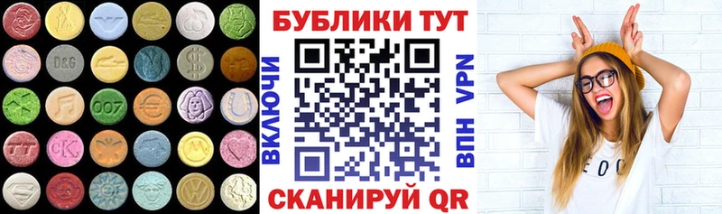гидра вход  Подпорожье  Ecstasy 280мг 