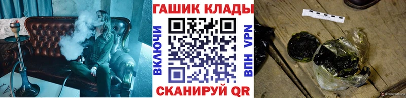 ГАШ ice o lator  kraken как войти  Подпорожье 