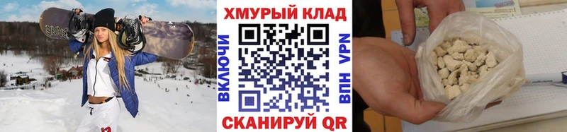 Героин белый  это как зайти  Подпорожье 