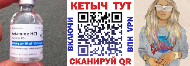 где продают наркотики  Подпорожье  КЕТАМИН VHQ 