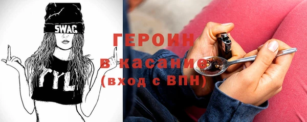мефедрон VHQ Нязепетровск