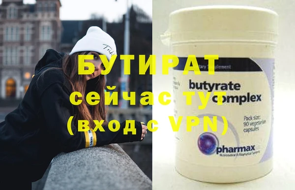 прущий лед Нягань