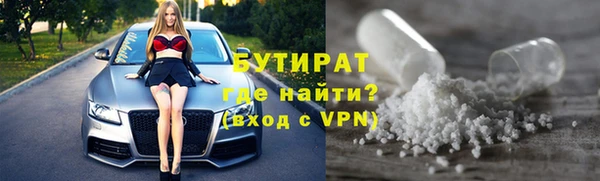 шишки Весьегонск