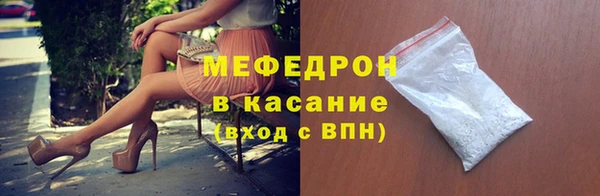 прущий лед Нягань