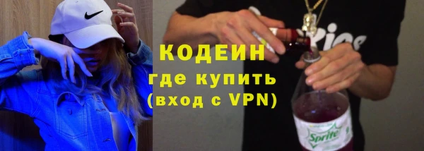 мефедрон VHQ Нязепетровск