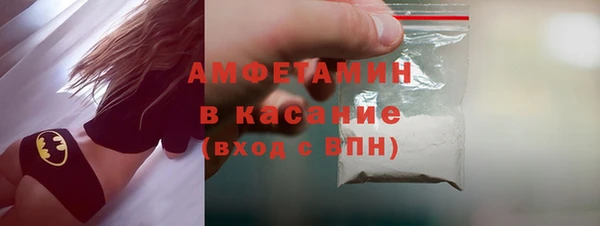 мефедрон VHQ Нязепетровск