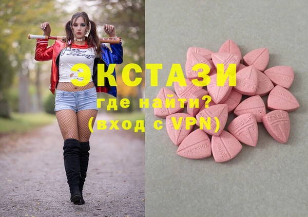 бутик Новокубанск