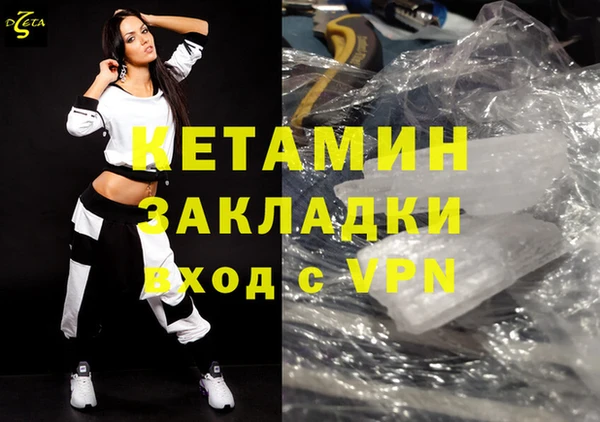 прущий лед Нягань