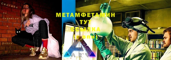 прущий лед Нягань