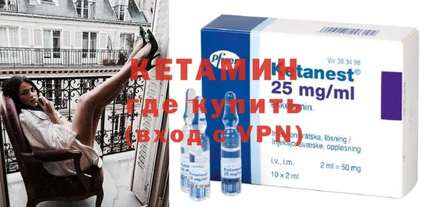 бутик Новокубанск