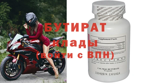 прущий лед Нягань