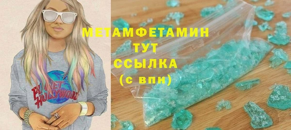 прущий лед Нягань