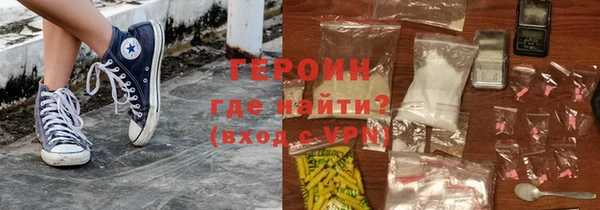 мефедрон VHQ Нязепетровск