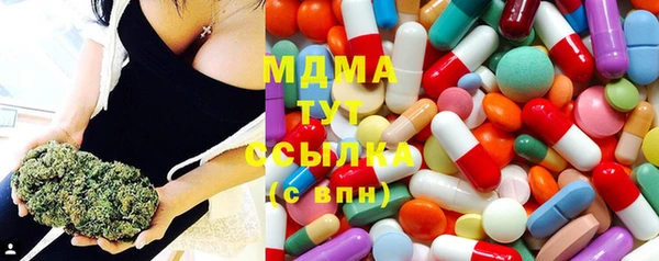 MESCALINE Киренск