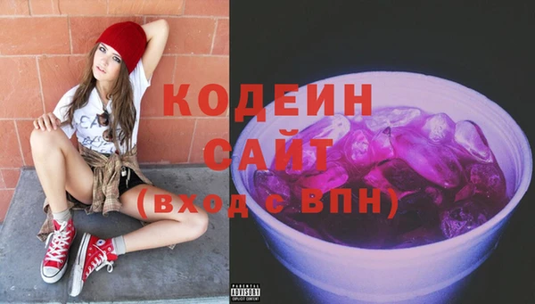 мефедрон VHQ Нязепетровск