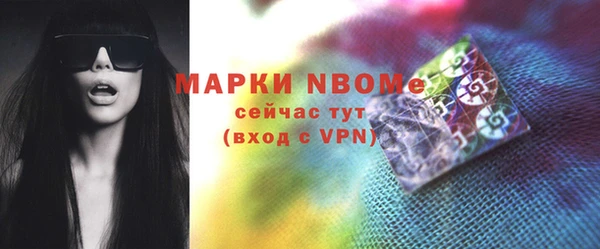 мефедрон VHQ Нязепетровск
