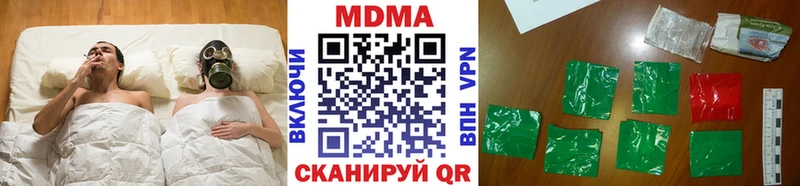 МДМА Molly Подпорожье