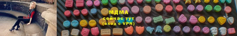 МДМА VHQ  Подпорожье 