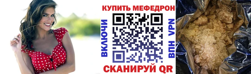 Мефедрон мука Подпорожье