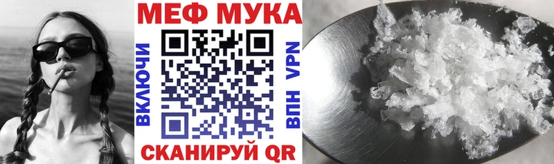 Мефедрон VHQ ссылка на мегу как войти Подпорожье