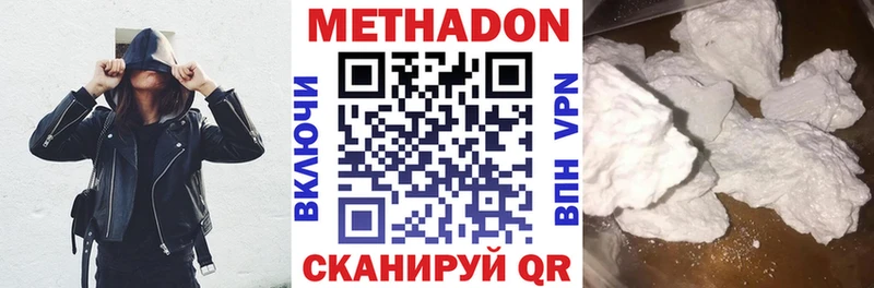 omg маркетплейс  Подпорожье  Метадон белоснежный 