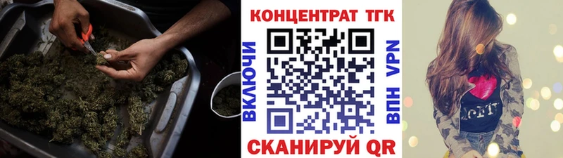 кракен как войти  маркетплейс формула  ТГК концентрат  Подпорожье 
